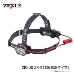 冨士灯器　ZEXUS ZX-R380(充電タイプ)