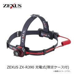 ゼクサス　ZEXUS ZX-R390 充電式(限定ケース付)