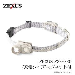 冨士灯器　ZEXUS ZX-F730 (充電タイプ)マグネット付