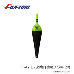 冨士灯器　FF-A2 LG 超高輝度電子ウキ 2号
