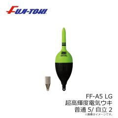 冨士灯器　FF-A5 LG 超高輝度電子ウキ 普通5/自立2