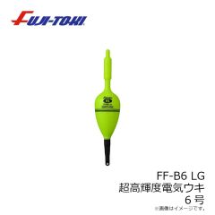 冨士灯器　FF-B6 LG 超高輝度電子ウキ 6号