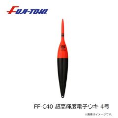 冨士灯器　FF-C40 超高輝度電子ウキ 4号