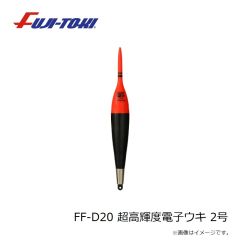 冨士灯器　FF-D15 超高輝度電子ウキ 1.5号