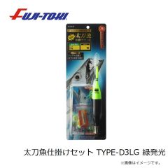 冨士灯器　ZEXUS ZX-S700