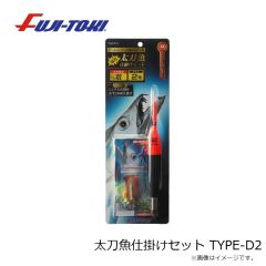 冨士灯器　ZEXUS ZX-S700