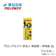 スミス　ガンシップ36F 34 PHグリッター