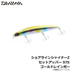 ダイワ（Daiwa）　ショアラインシャイナーZ セットアッパー　97S　ゴールドレインボー　シーバス シンキングミノー 小沼正弥