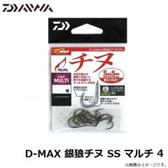 ダイワ　D-MAX 銀狼チヌ SS マルチ 4
