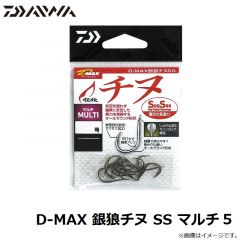 ダイワ　D-MAX 銀狼チヌ SS マルチ 5