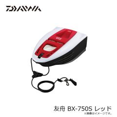 ダイワ　友舟 BX-750S レッド