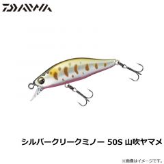 ダイワ　シルバークリークミノー50S 山吹ヤマメ