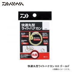 ダイワ　快適ライト丸型ハナカンゴールド6．0