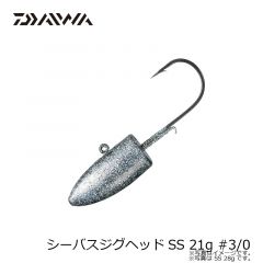 ダイワ　シーバスジグヘッドSS 21g #3/0