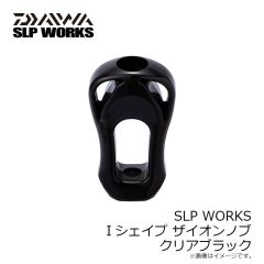 SLPワークス　SLPW Iシェイプ ザイオンノブ クリアブラック