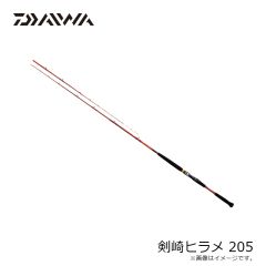 ダイワ　剣崎ヒラメ 205