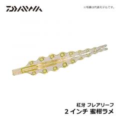 ダイワ 紅牙フレアリーフ  2インチ 紅牙レッド