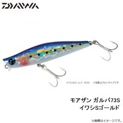 ダイワ　モアザン ガルバ73S イワシSゴールド
