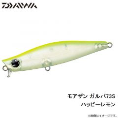 ダイワ　モアザン ガルバ73S ハッピーレモン