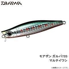 ダイワ　モアザン ガルバ73S マルチイワシ