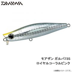 ダイワ　モアザン ガルバ73S ロイヤルコーラルピンク