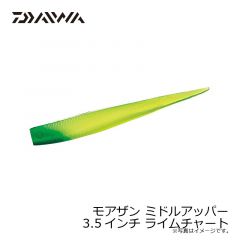 モアザン ミドルアッパーJr 2.5インチ パールピンクベリー