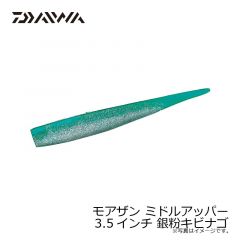 モアザン ミドルアッパーJr 2.5インチ パールピンクベリー