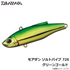 ダイワ　モアザン ソルトバイブ 72S グリーンゴールド