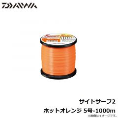 ダイワ　サイトサーフ2 ホットオレンジ 5号-1000m