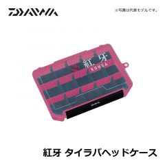 ダイワ（Daiwa）　紅牙 タイラバヘッドケース