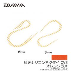 ラフトレイル ブレイジン 70 ANAZ174 サゴシシルバー
