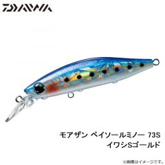 ダイワ　モアザン ベイソールミノー 73S イワシSゴールド