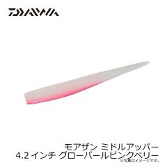 モアザン ミドルアッパー 4.2インチ グローパールピンクベリー