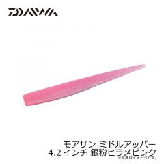 モアザン ミドルアッパーJr 2.5インチ パールピンクベリー
