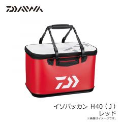 ダイワ　イソバッカン Ｈ40 (Ｊ)　ハンドルタイプ 　レッド