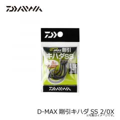 ネコハック S
