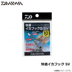 ダイワ　快適イカフック SV