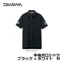 ダイワ(グローブライド)　DE-7906　半袖ポロシャツ　M　ブラック×ホワイト