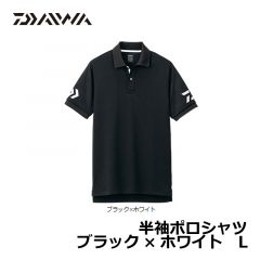 ダイワ(グローブライド)　DE-7906　半袖ポロシャツ　L　ブラック×ホワイト