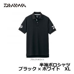 ダイワ(グローブライド)　DE-7906　半袖ポロシャツ　XL　ブラック×ホワイト