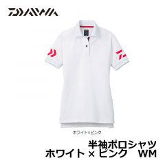 ダイワ(グローブライド)　DE-7906　半袖ポロシャツ　4XL　グレープ×ガンメタル