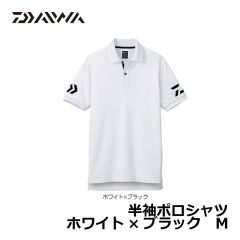 ダイワ(グローブライド)　DE-7906　半袖ポロシャツ　S　ホワイト×ブラック