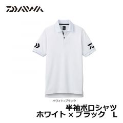 ダイワ(グローブライド)　DE-7906　半袖ポロシャツ　M　ホワイト×ブラック