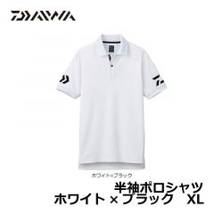 ダイワ(グローブライド)　DE-7906　半袖ポロシャツ　Ｌ　ホワイト×ブラック