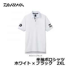 ダイワ(グローブライド)　DE-7906　半袖ポロシャツ　XL　ホワイト×ブラック
