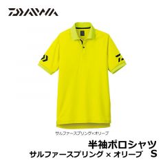 ダイワ(グローブライド)　DE-7906　半袖ポロシャツ　4XL　ホワイト×ブラック