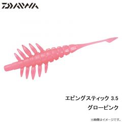 ダイワ　エビングスティック スーパーハード 3.5 オキアミピンク

