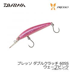 ダイワ　プレッソ ダブルクラッチ 60SS ウェーブピンク