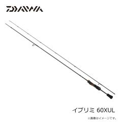 ダイワ　イプリミ 60XUL