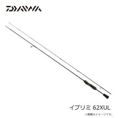 ダイワ　イプリミ 62XUL